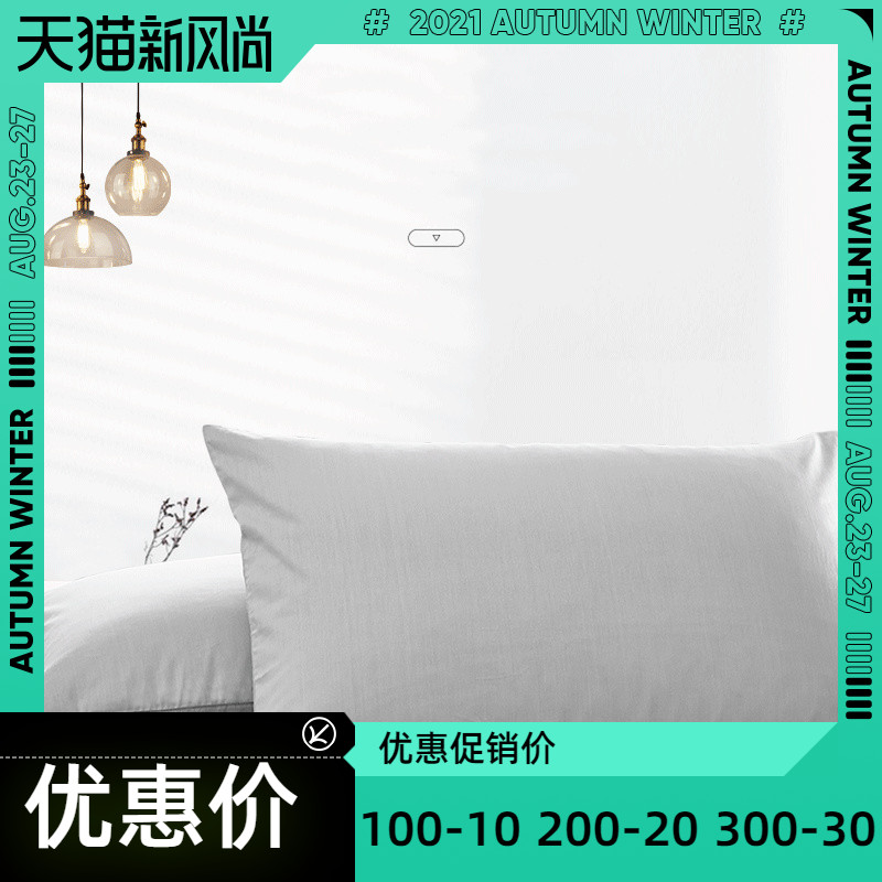 全棉枕套纯棉枕头套双人单人学生宿舍枕芯套48x74cm一对拍2