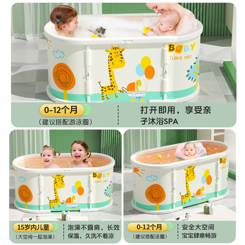 婴儿游泳桶家用大人洗澡盆宝宝小孩沐浴泳池可坐可折叠儿童泡澡桶