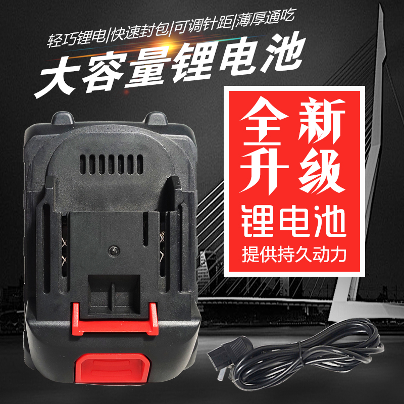 封牛牌36V锂电手提式无线充电编织袋封包机小型缝包机封口机