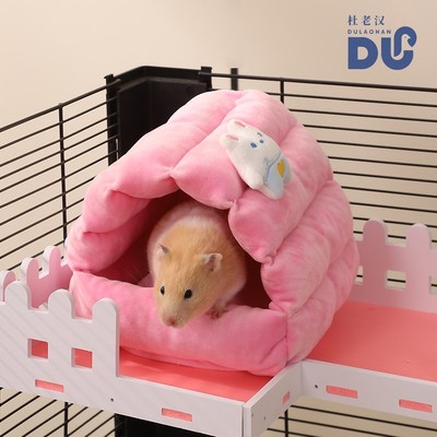 仓鼠保暖窝金丝熊棉窝冬季小房子躲避窝半封闭可爱睡窝床造景百搭