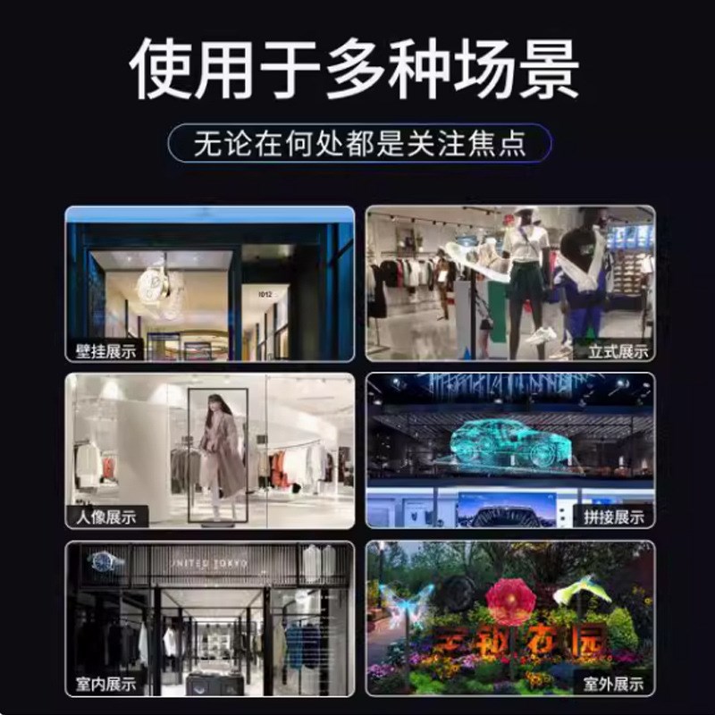 裸眼3d全息投影风扇广告机桌面款led旋转屏悬浮立体空气成像展会