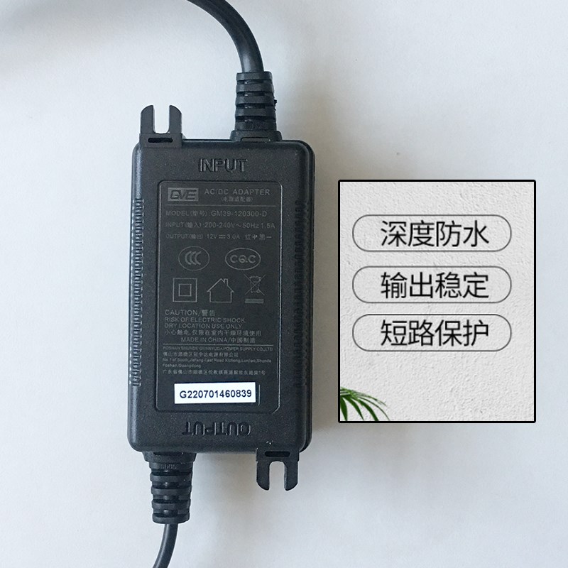 冠宇达12V电源适配器3A自动售水机软水机控制器显示器防水变压器