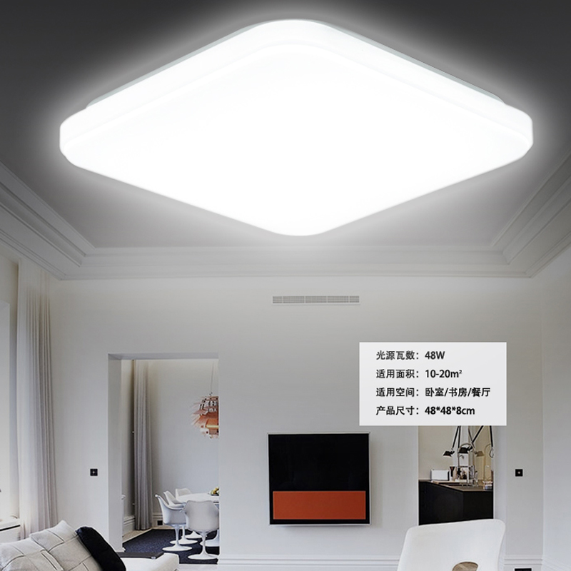 方灯吸顶灯卧室客厅灯阳台过道走廊卫生间家用节能灯超亮LED灯具