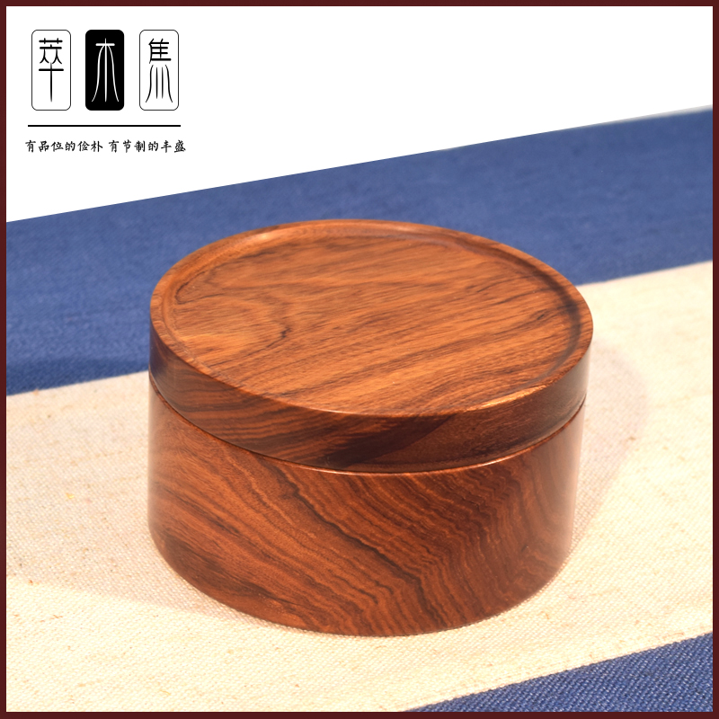 圆形木盒首饰盒围棋盒印泥盒耳机盒办公桌面收纳盘香盒便携茶盒