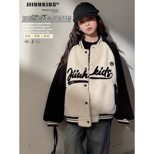 己又合童装2024冬新款男女童羊羔毛外套中大童夹棉洋气毛毛衣1007