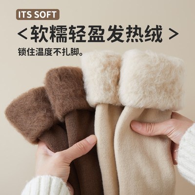 加长过膝长筒袜子女款护膝秋冬季加绒加厚高筒保暖白色大腿长靴袜