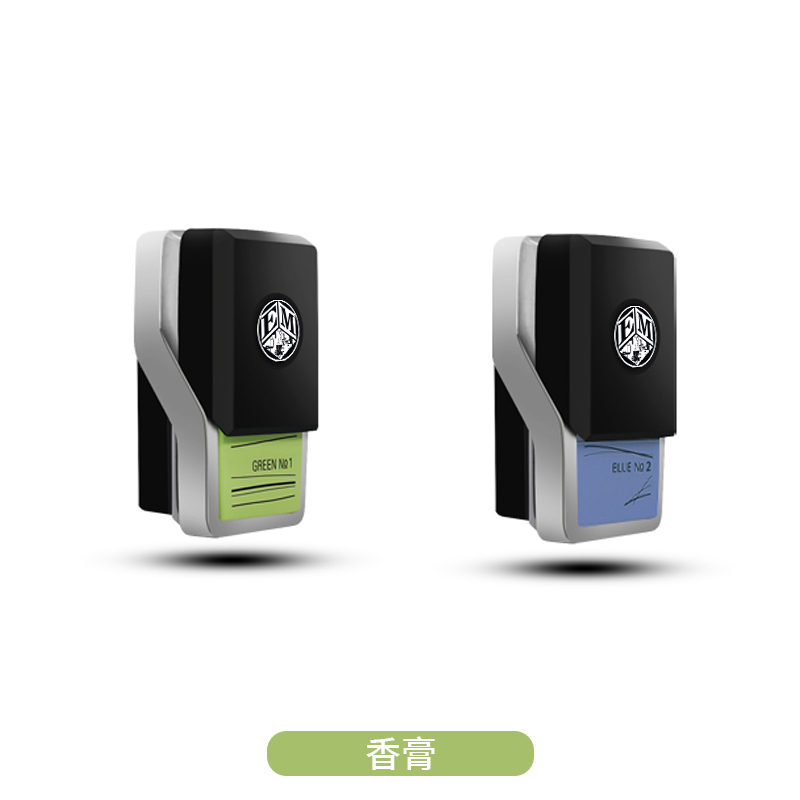 适用于宝马负离子香氛系统5系7系X5X6X7香膏替换式无损安装