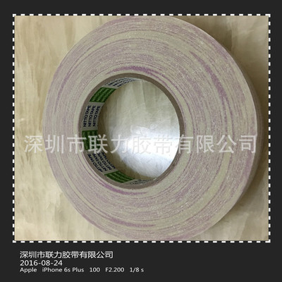 正品日东NITTONO.5000NS高粘高温强力双面胶带不掉胶 15MMk*50M