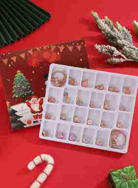 圣诞节串珠饰品礼盒倒数日历diy玫瑰金色串饰手链盲盒生日新年礼