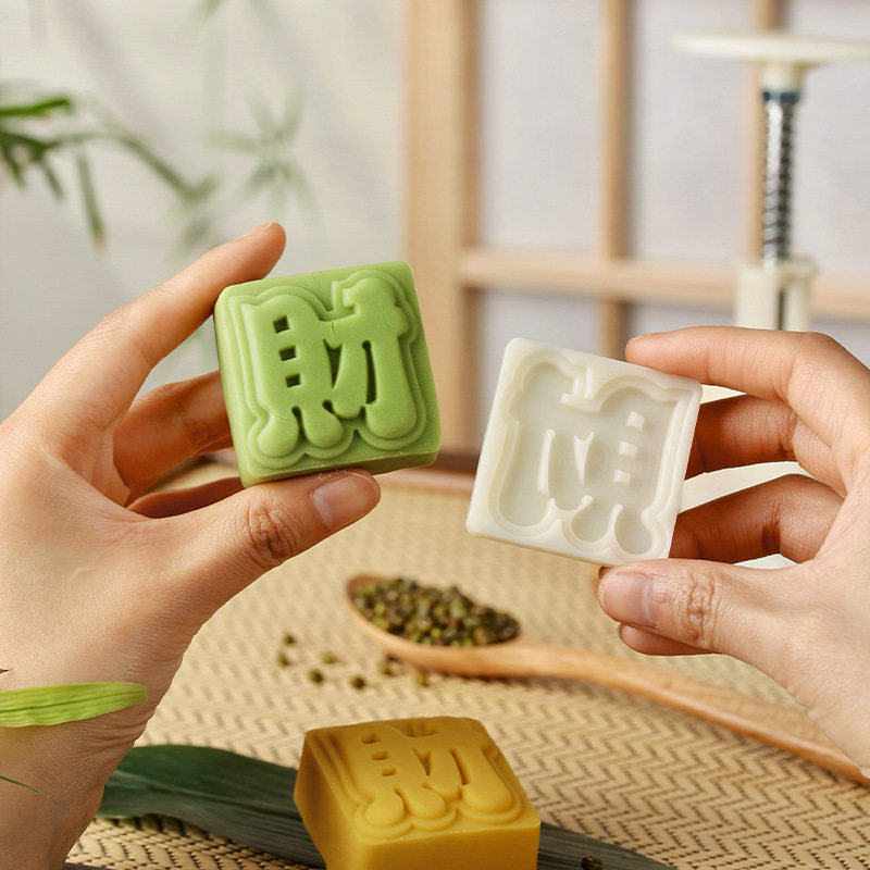 新年点心模具绿豆糕吉祥字按压冰皮月饼烘焙手压式家用造型磨具