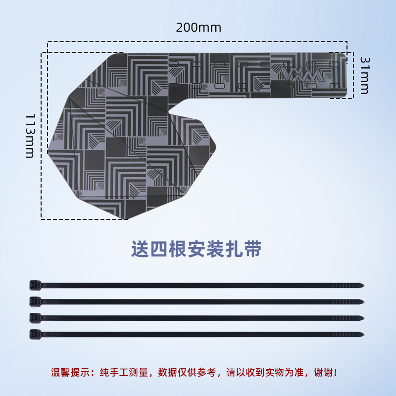 公路山地自行车后拨保护板炫酷涂鸦通用变速器保护盖护拨板护拨器