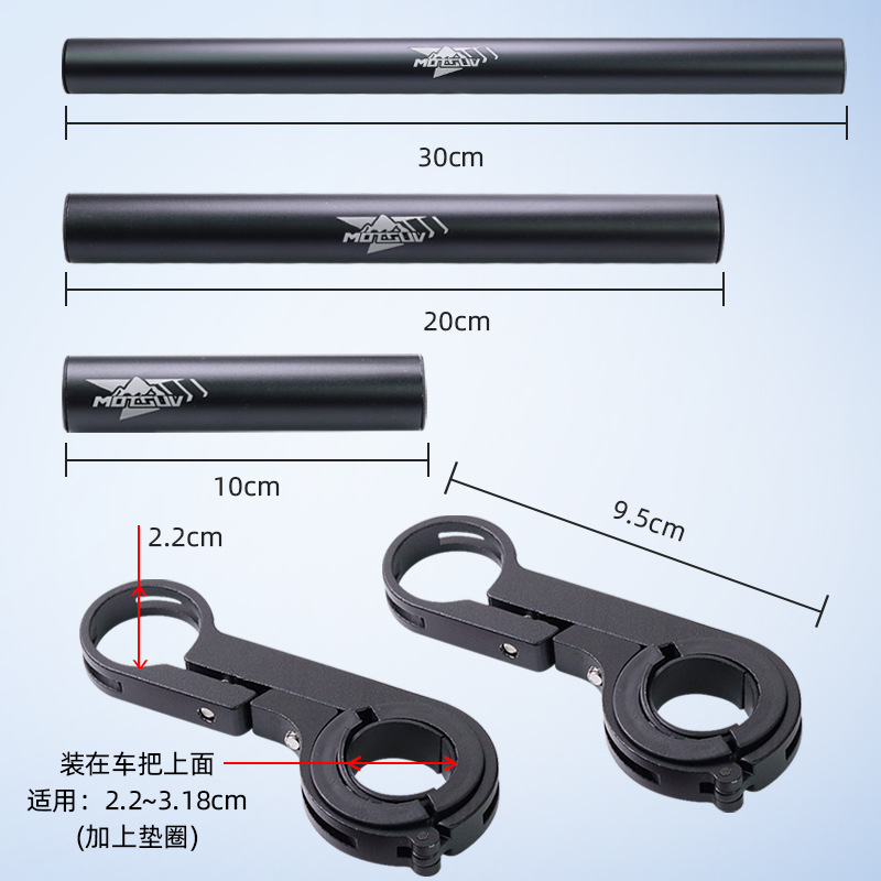 公路山地自行车延伸架多功能铝合金扩展架车灯码表扩展架延长支架