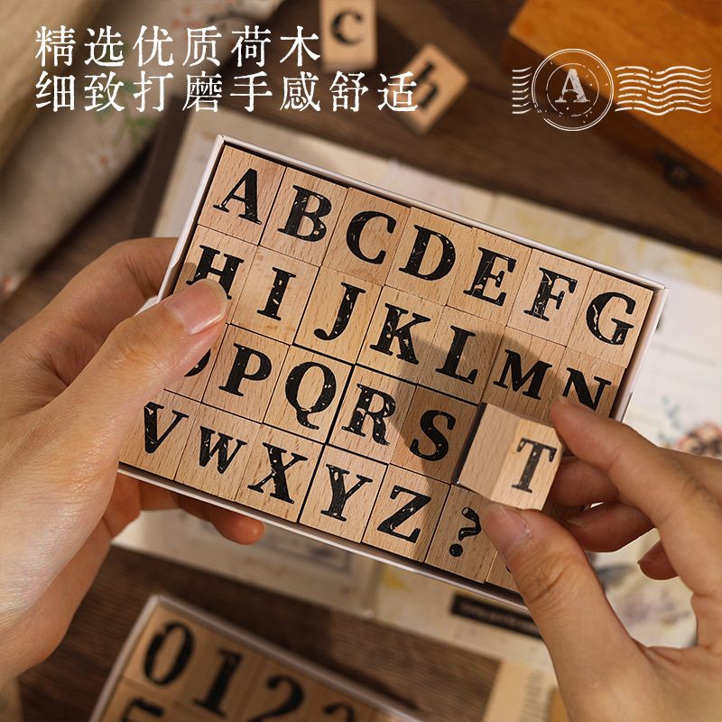 悦真破碎数字木质手帐印章复古字母数字儿童小学生木制印章