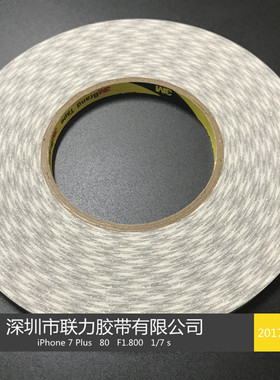 3M9080A白色半透明双面胶高温薄型双面胶纸   宽任选*长50米