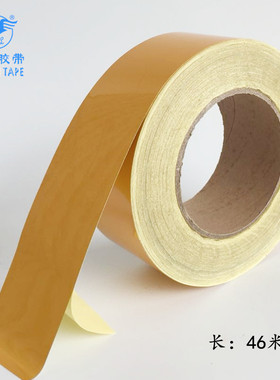 PVC黄色反光地板胶带警示地面划线标识PE耐磨防水胶带宽1-2-3-5CM