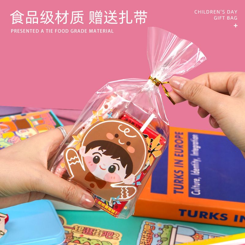 工厂直销六一儿童节礼品袋零食糖果饼干透明小号礼物袋可爱包装袋