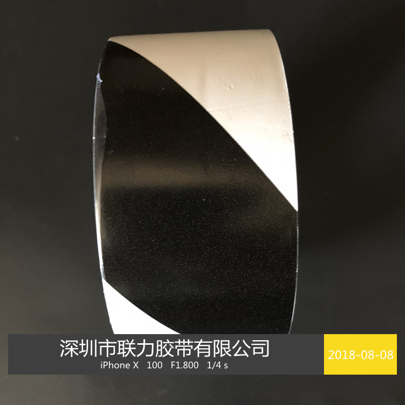 黑白地板胶带斑马线警戒地标贴地地面标识划线定位警示5CM宽*33米