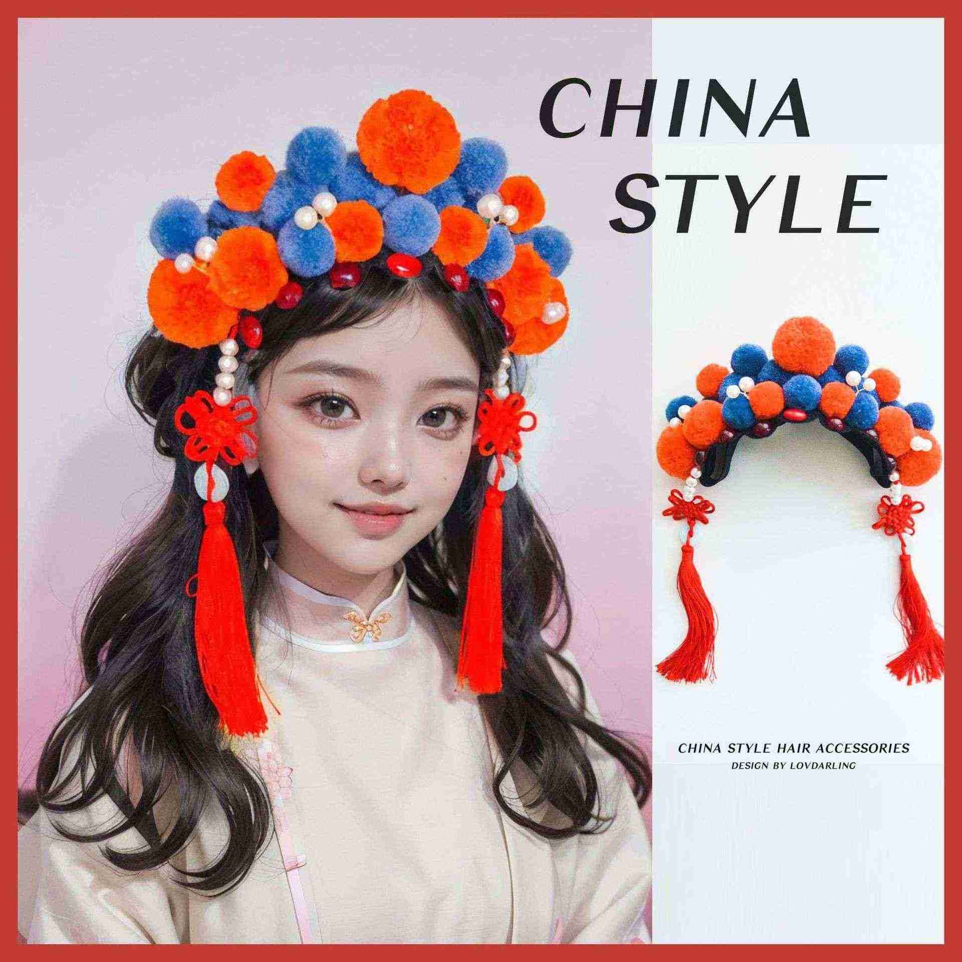 中国风花木兰京剧国风汉风新年发饰发箍毛球民族风演出头饰发带