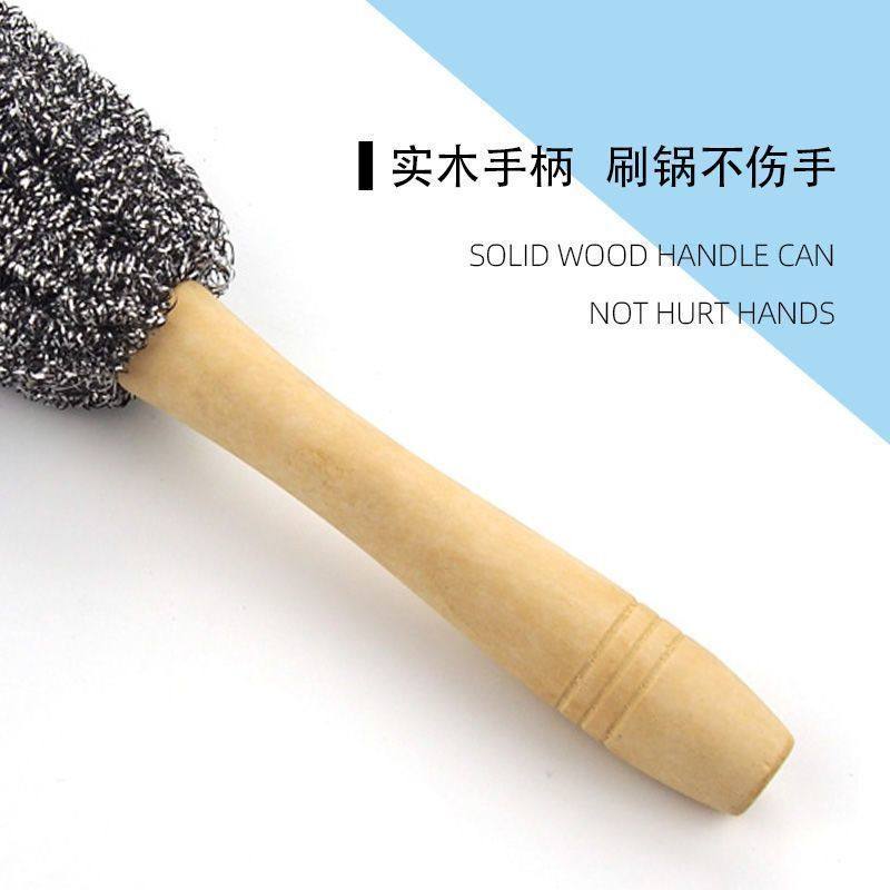 不锈钢钢丝刷锅刷刷烧烤炉刷子木柄长柄钢丝球刷子不掉丝刷锅神器