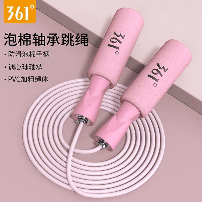 361跳绳健身减肥运动轴承款专业绳燃脂女生成人学生中考有绳专用