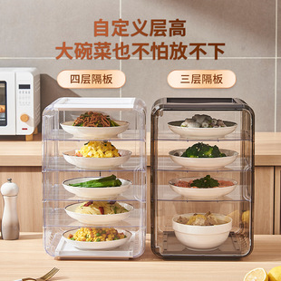 家用透明盖菜罩剩菜遮尘罩多层收纳架食物饭菜防尘保温餐桌罩 新款