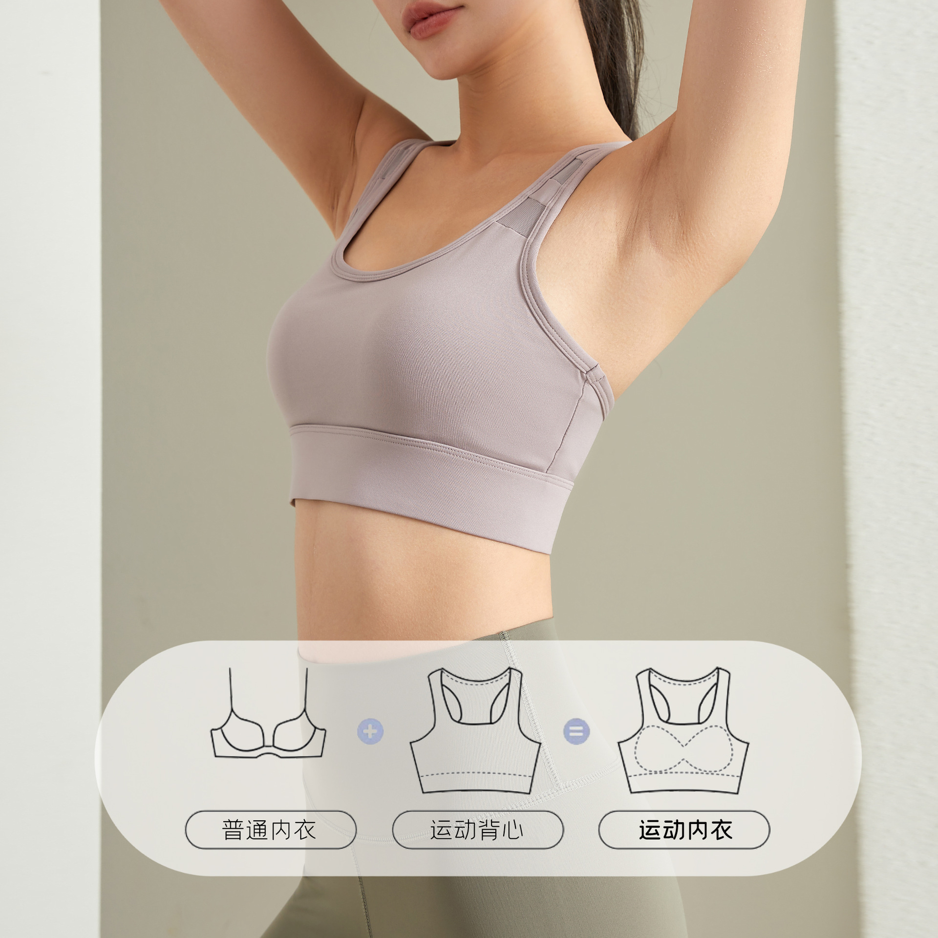 运动内衣女防震防下垂高强度聚拢文胸背心一体式瑜伽健身跑步跳绳
