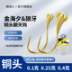鹤渔人45度金海夕铜头朝天钩正品 鲫鱼专用鱼钩 传统钓不档口勾散装