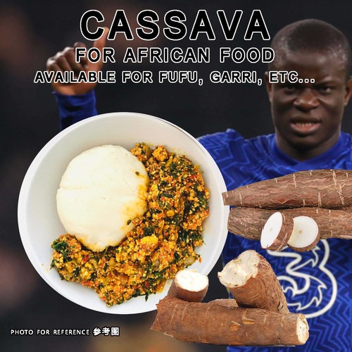 可用于制作非洲食物的国产木薯