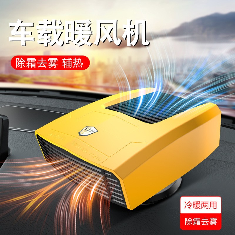 汽车取暖器车载暖风机usb接口货车驻车空调冷暖两用车内车用冬季