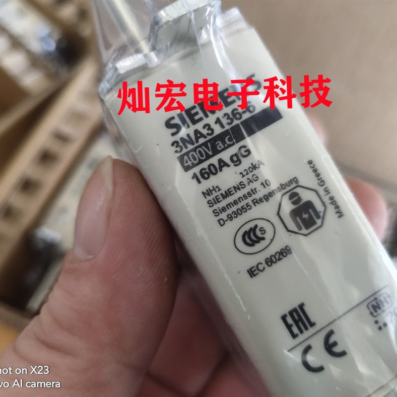 高压 低压熔断器3NA3136-6 120KA 160A 400VAC 下单联系库存