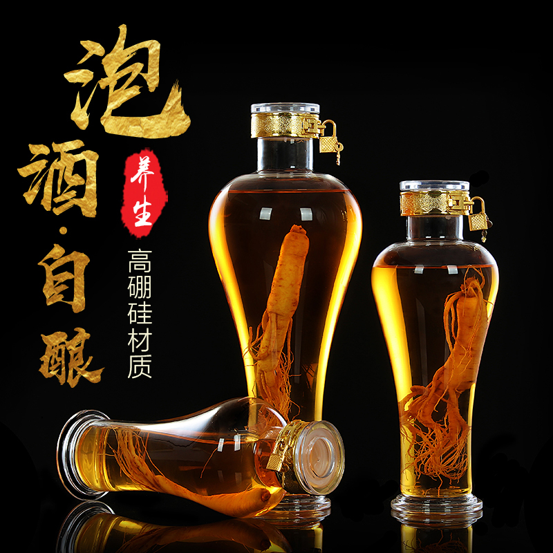 酿酒泡酒玻璃瓶人参泡酒坛子玻璃高硼硅酿酒泡酒玻璃瓶带龙头家用
