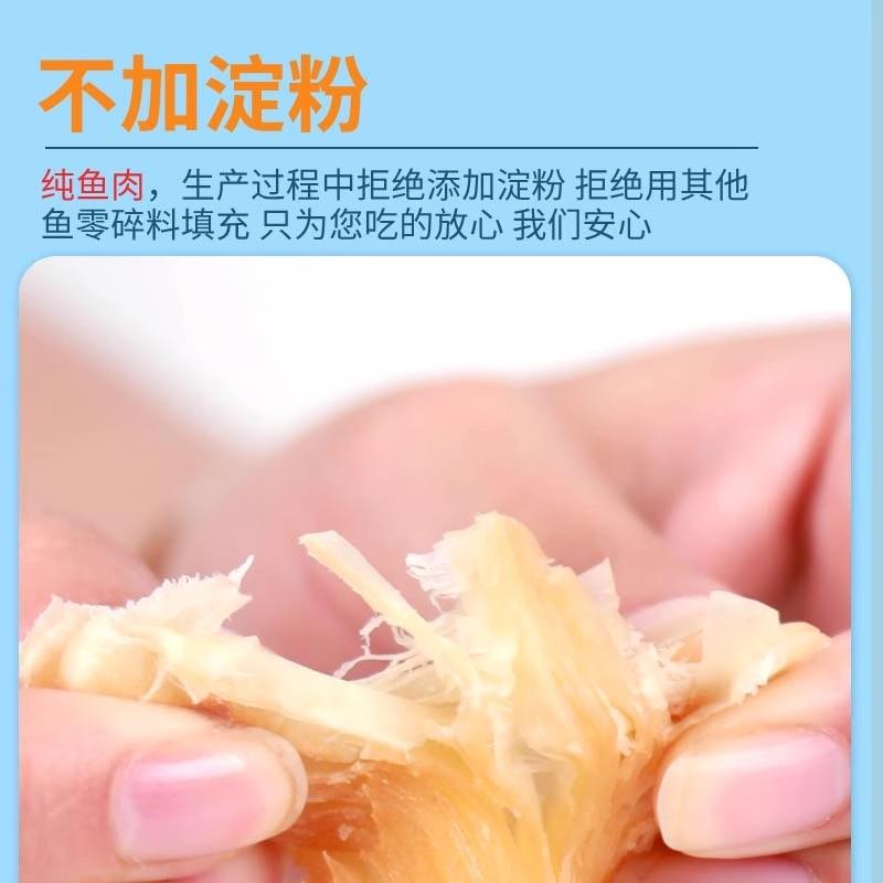 海边人鲜烤风琴鱿鱼片200g手撕鱿鱼条丝零食即食青岛特产小零食品