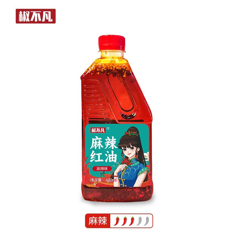 凉拌菜专用调料商用川味凉菜拌菜调料凉拌红油拌菜料拌凉菜辣椒油