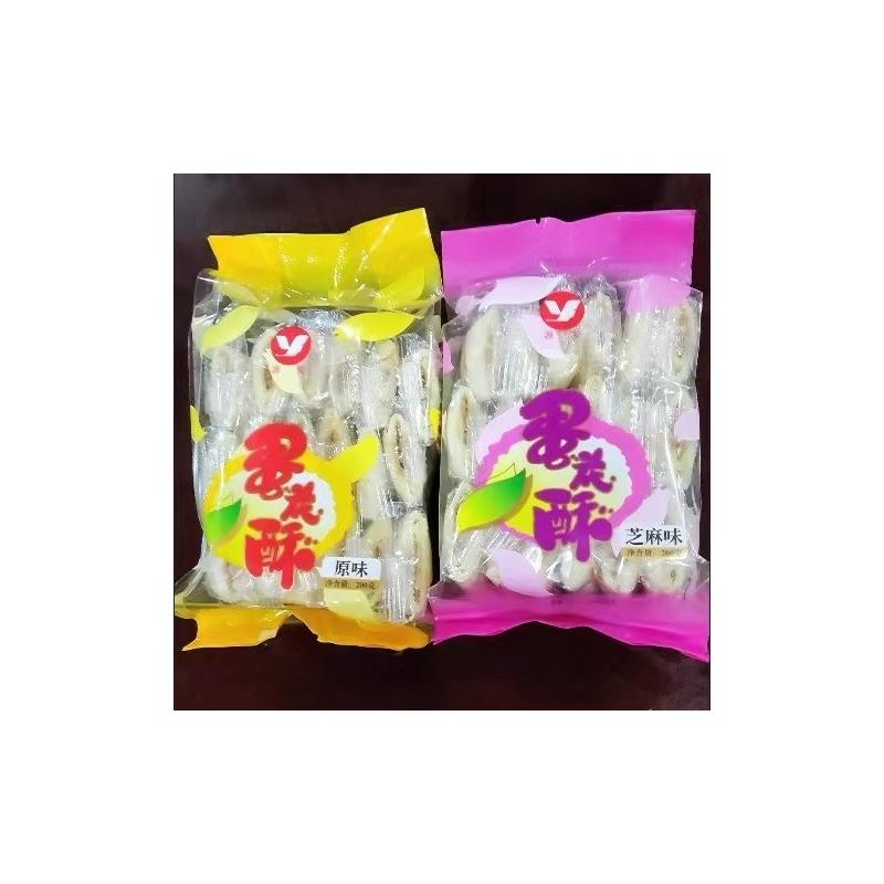 新货厦门特产蛋花酥老牌子夹心鸡蛋卷饼干香酥花生酥休闲怀旧