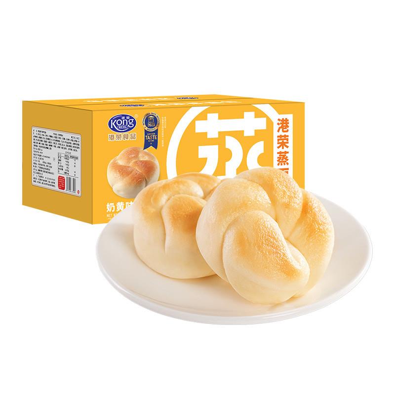 正宗港荣蒸面包奶黄味儿童