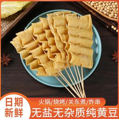 新日期中鲁澳华豆香干豆皮