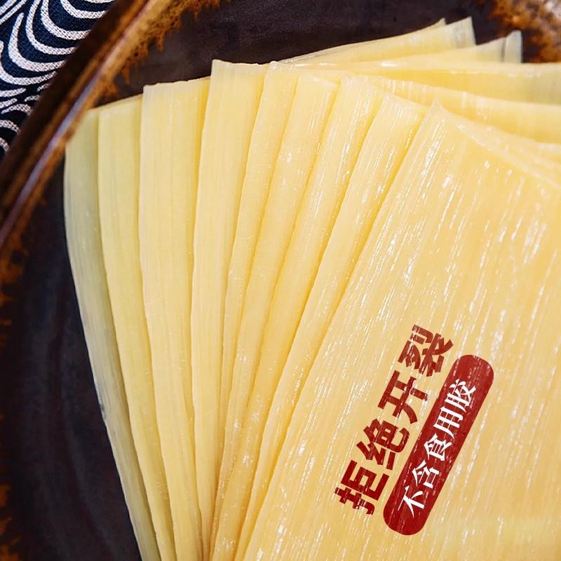 东北烤冷面片 商用大片冷面皮26张加量2600g旗舰店