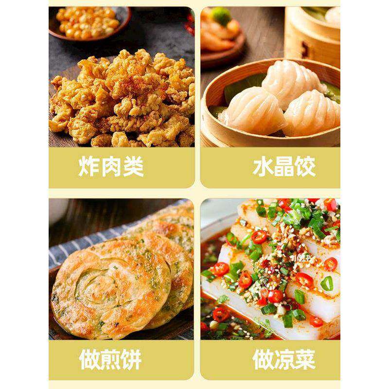 纯马铃薯淀粉50斤商用装餐饮一级超级生粉勾芡烹饪食用土豆淀粉