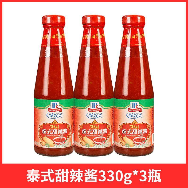 韩式炸鸡甜辣酱味好美0脂泰式甜辣酱330g*3瓶 商用手抓饼