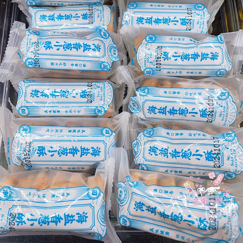 新货海盐香葱小酥杭州特产