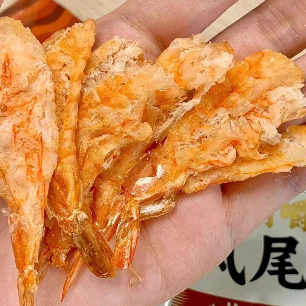 阿尔帝即食烤虾干 干大虾干 干开 背凤尾虾孕妇零食海味熟食小吃