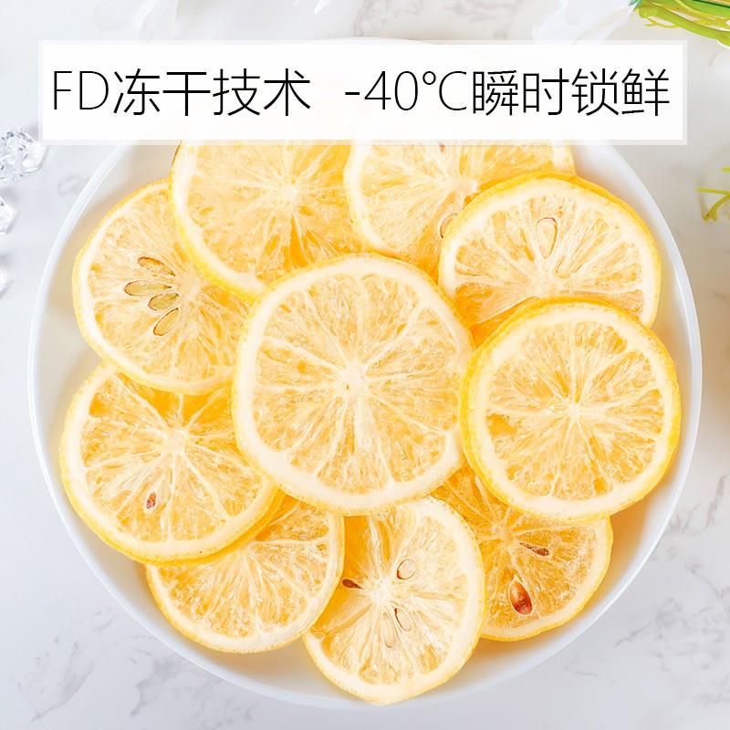 正宗冻干柠檬片泡茶泡水喝的东西金桔柠檬百香果水果茶包多种口味