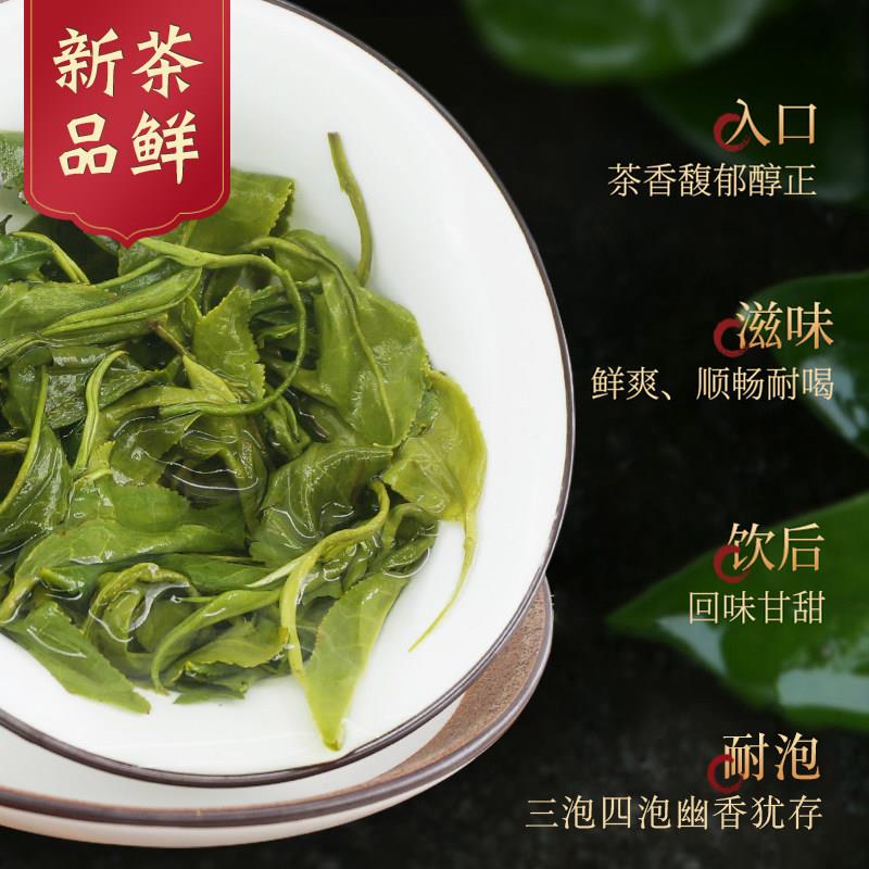 【一斤500g】碧螺春绿茶2025茶叶浓香型散装高山炒青茶袋装非毛尖
