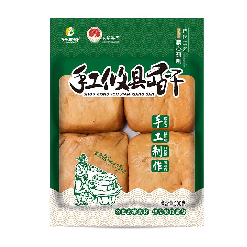 湘东情湖南特产正宗攸县香干 干晒腊肉麻鸭米粉茶油礼盒年货特产
