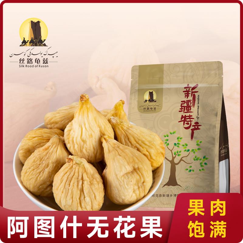 现货新疆大颗粒无花果干5p00gB新货 阿图什树上糖包子爆浆休闲