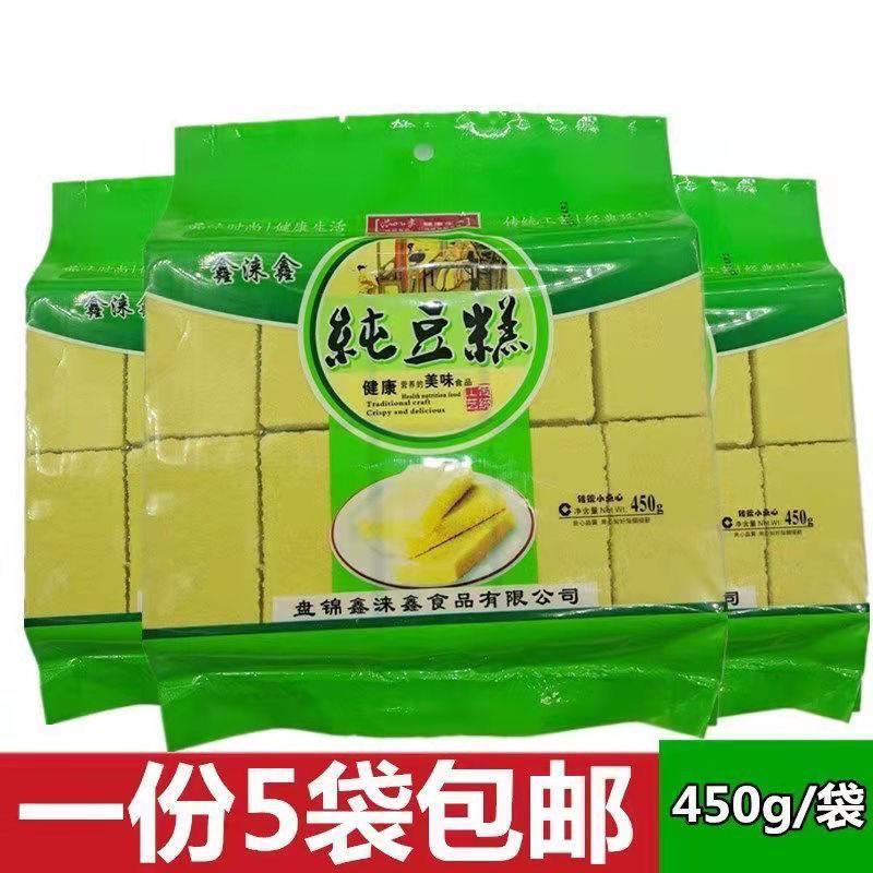 新货东北老式绿豆糕点批传