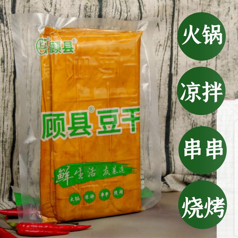 四川顾县牛皮豆干广安特豆腐干五香卤味凉拌火锅岳池网红烧烤豆干