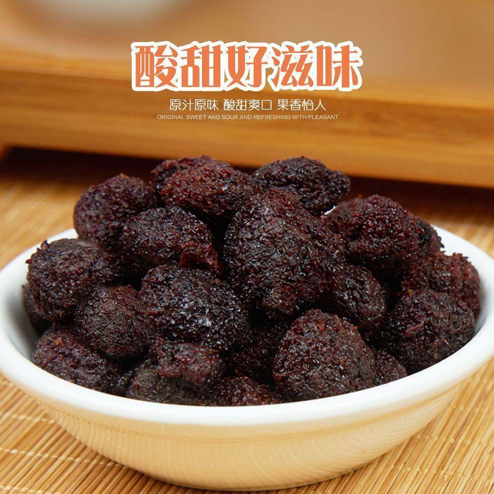 蜂蜜杨梅干独立小包装老牌蜜饯果干办公休闲孕妇儿童零食
