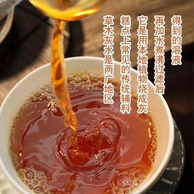 广西钦州灵山特产包粽子的材料灰水稻草木灰碱水粽灰水粽凉粽家用