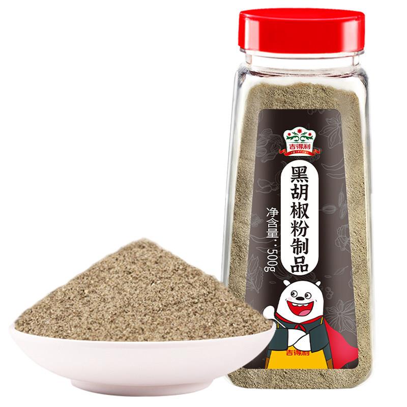 单品包邮!吉得利白胡椒粉商用正宗海南黑胡椒面家用调味罐装